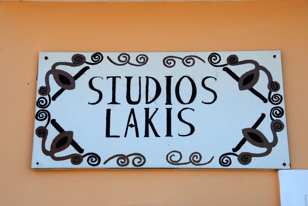 Lakis Studios Анаксос Стая снимка